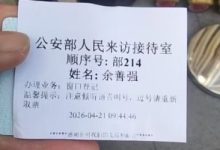 “一条命只值两万？”父亲申冤反被判刑，进京后再遭暴力对待-农村日报