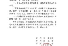 吉林四平人权捍卫者郭宏英被以“寻衅滋事罪”被四平市铁东区法院判刑3年3个月-农村日报