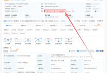 河南省息县维权人士邢望力被蒙住双眼秘密转押三门峡监狱强迫劳动-农村日报